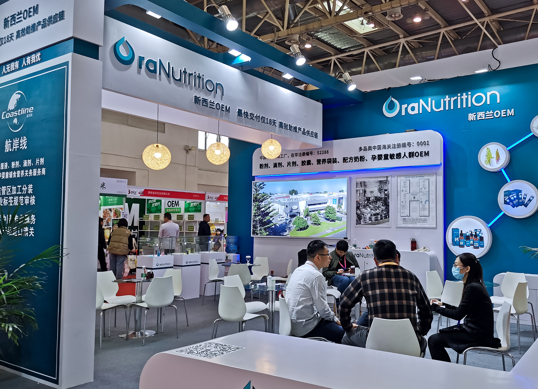 Exhibition situation