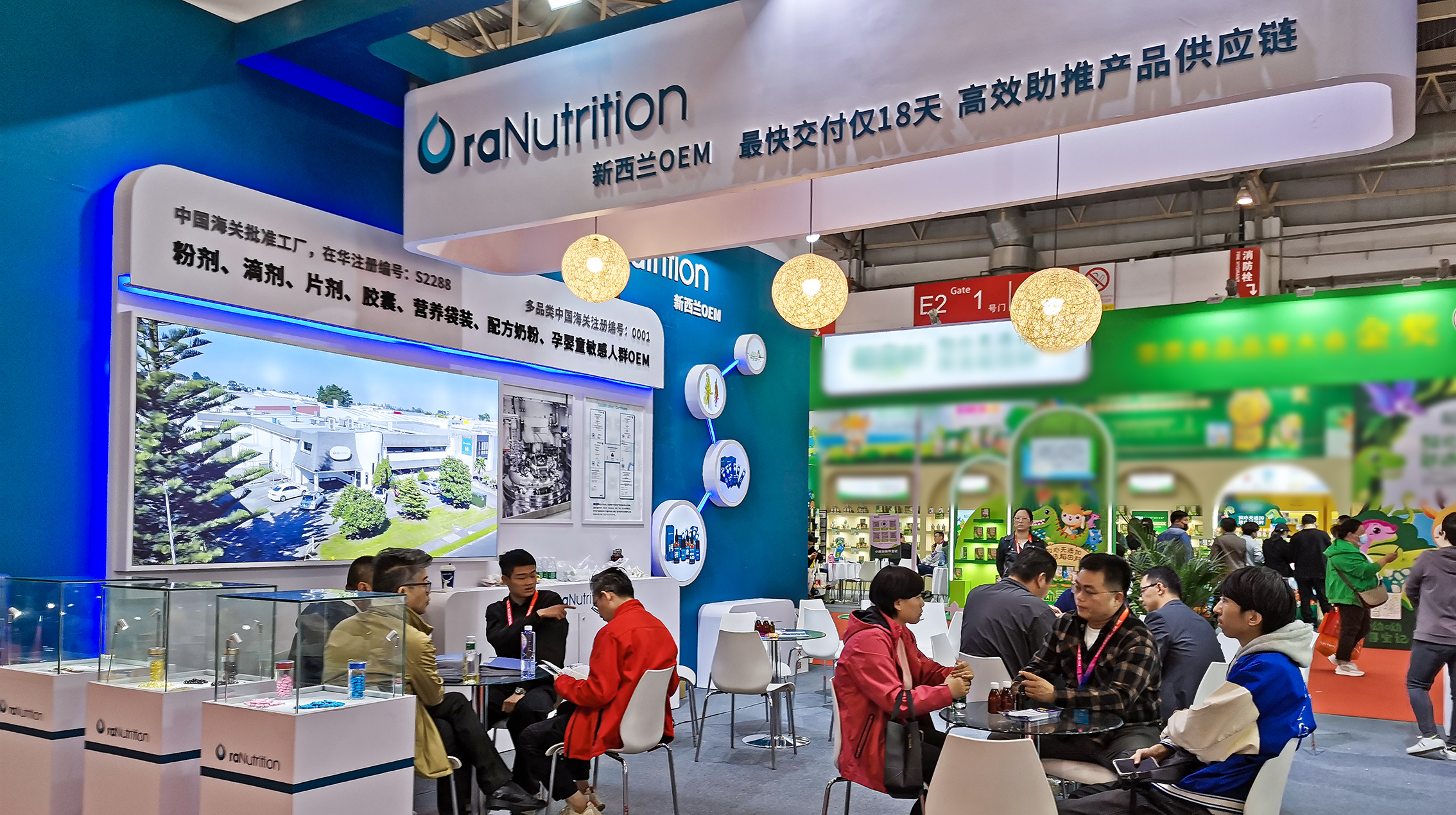 Exhibition situation
