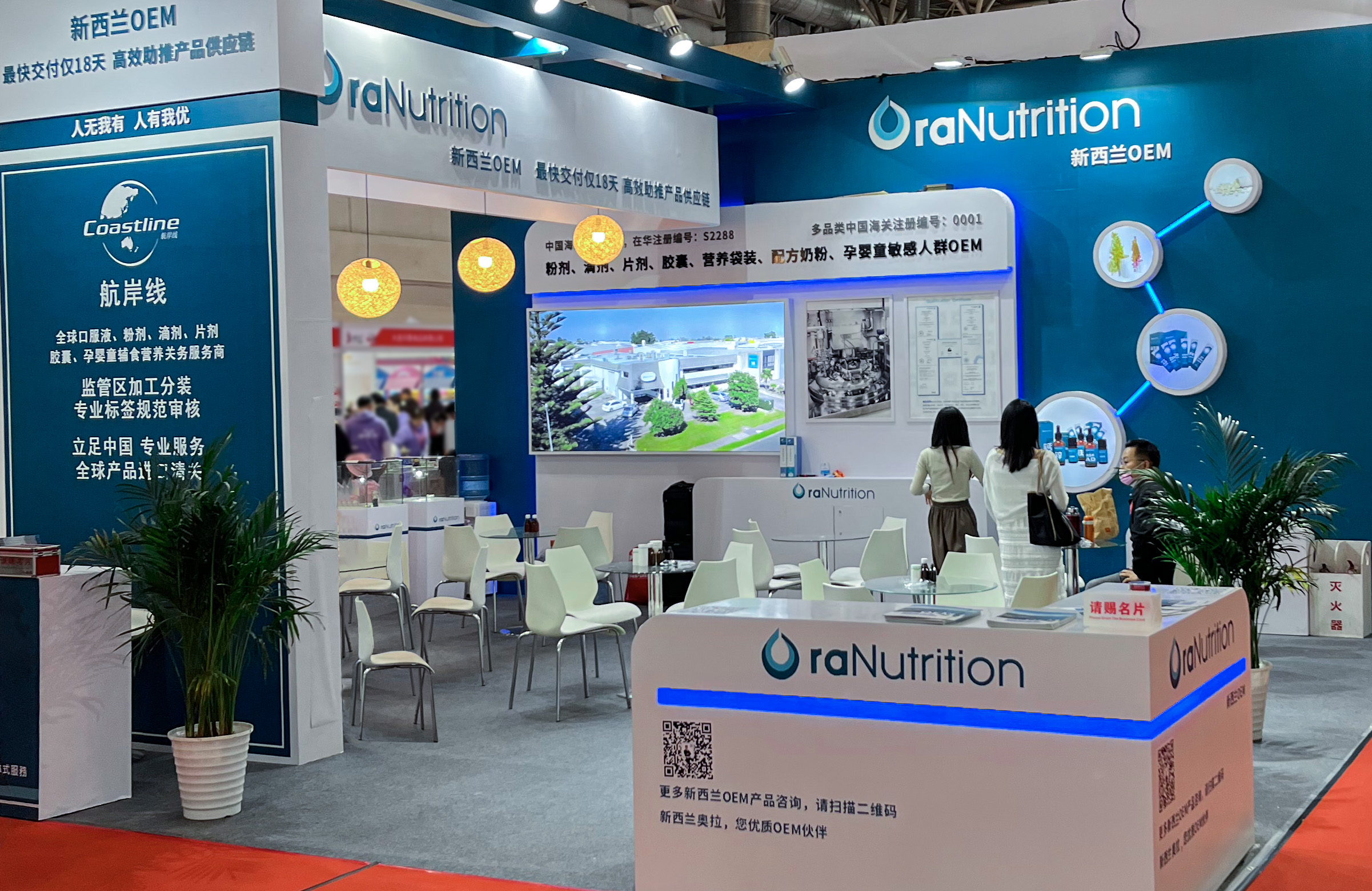 展会图片.jpg