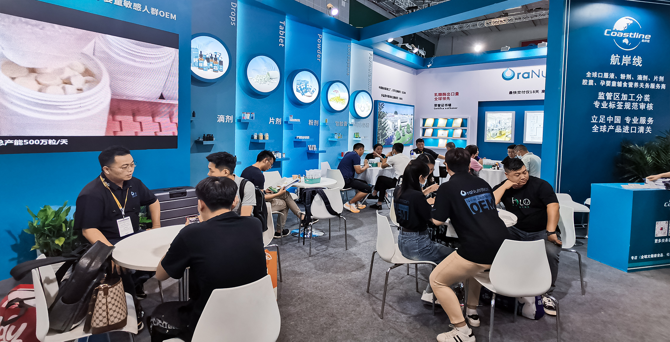 展会图片4.jpg